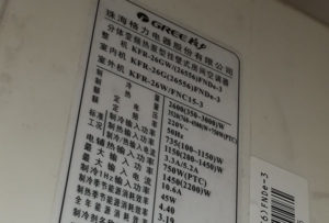 乐平格力空调维修电话是多少